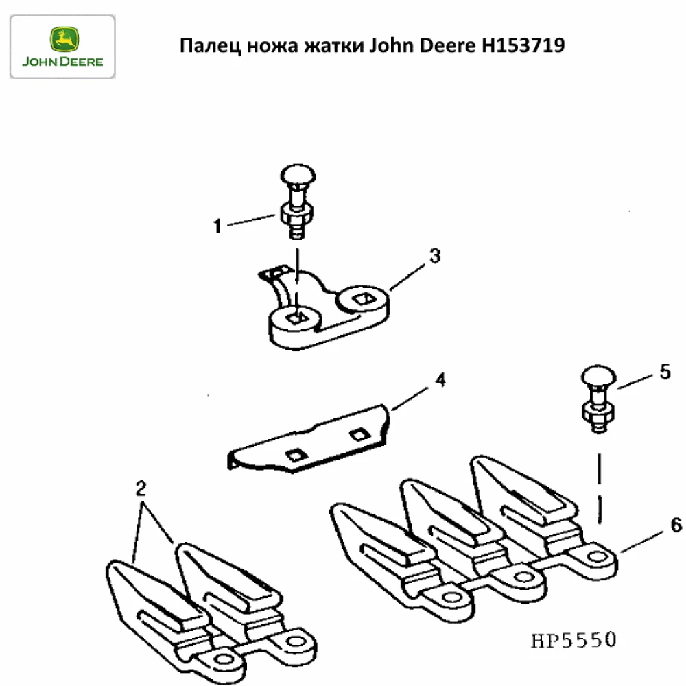 Палець ножа жатки John Deere H153719 на JD900
