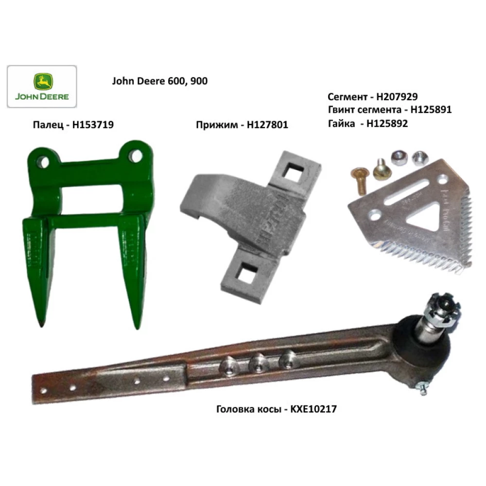 Палець ножа жатки John Deere H153719 на JD900