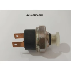 Датчик R134a, 7D17