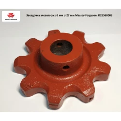 Зірочка елеватора z-9 Massey Ferguson, D28560008 Зірочка елеватора z-9 Massey Ferguson, D28560008