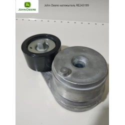 Натяжитель ремня привода DZ10469 RE582500 RE243199 John Deere