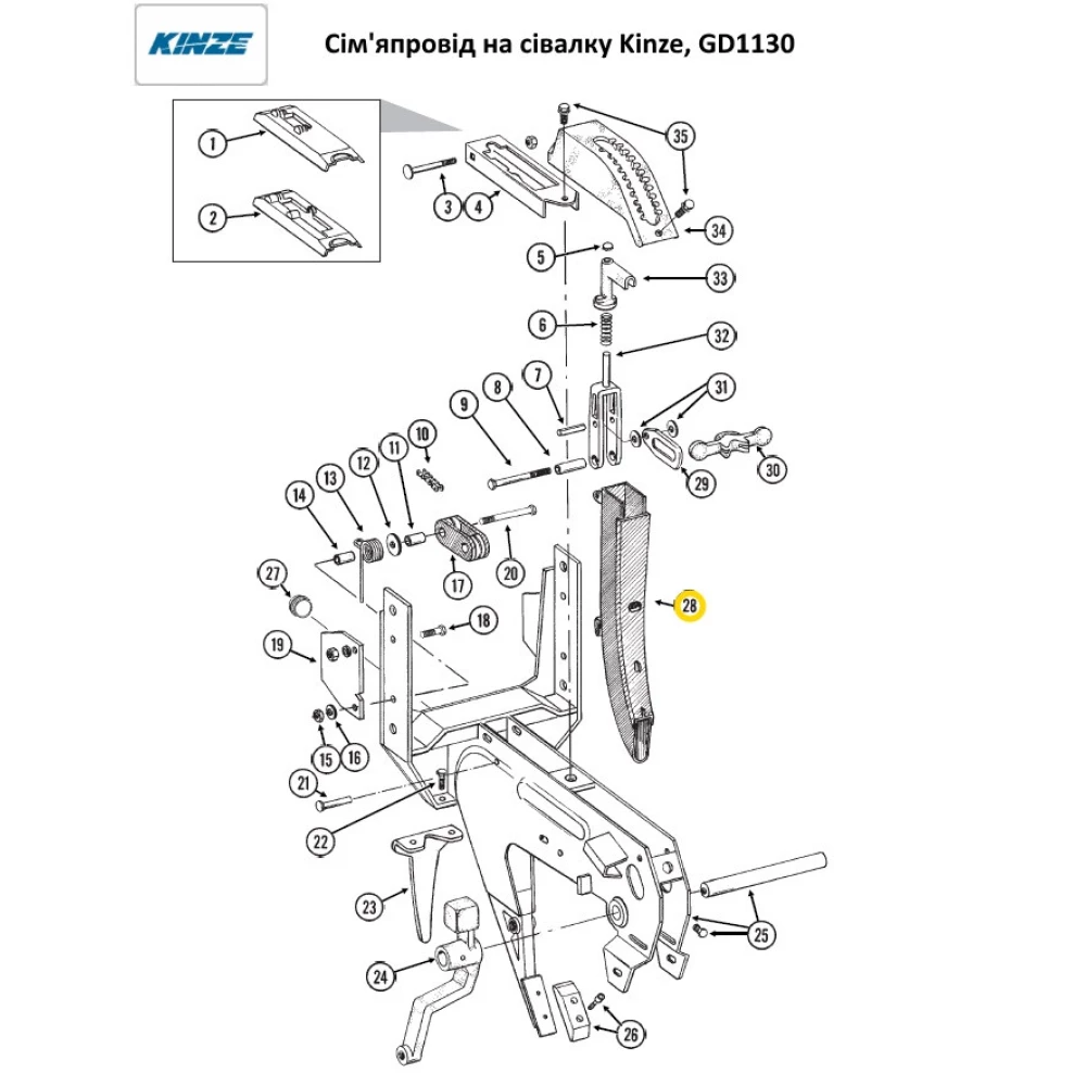 Насіння дятівки Kinze, GD1130