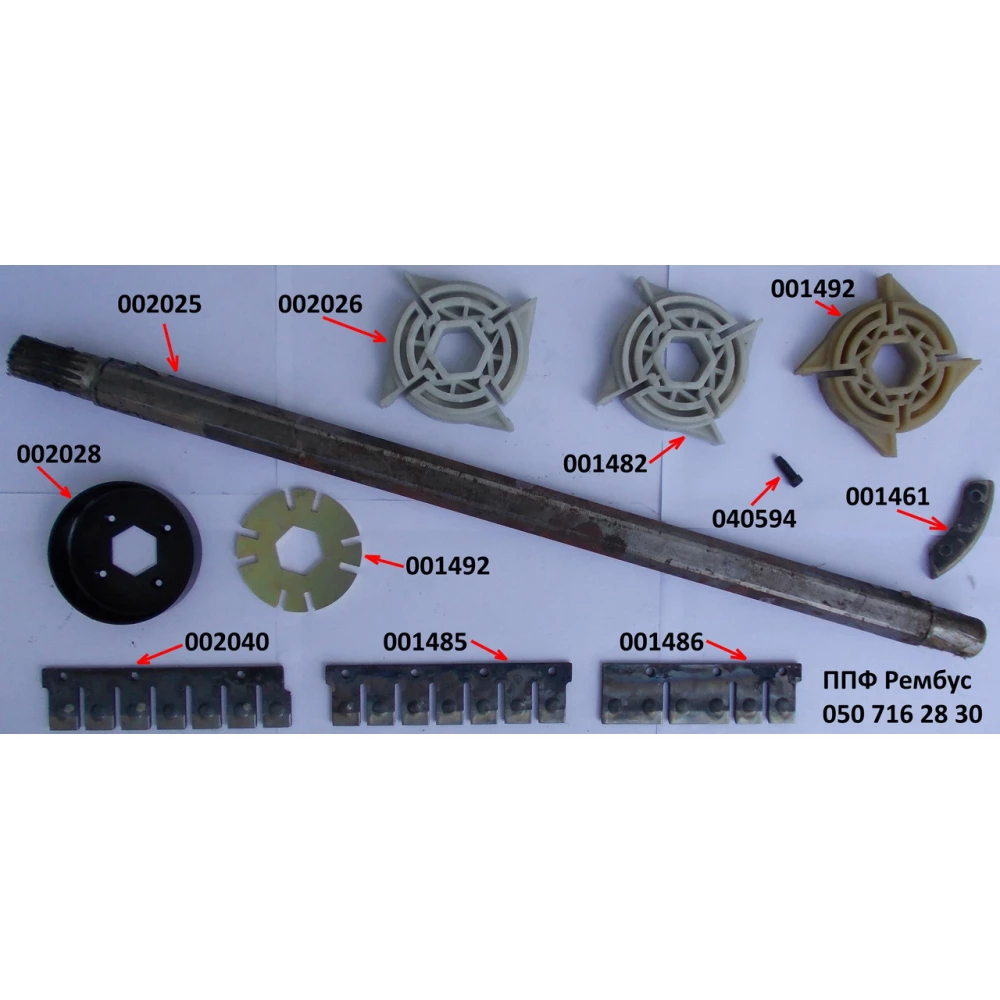 Ніж півмісяць Geringhoff PCA (оригінал), 001461