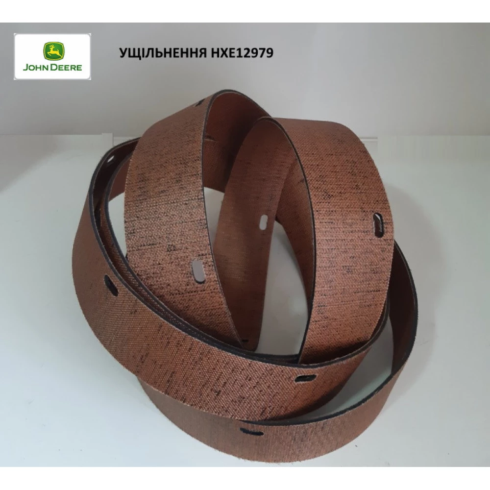 Ущільнення HXE12979