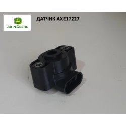 Датчик положення рівня жатки AXE17227