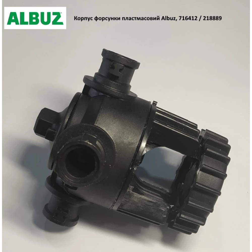 Корпус форсунки пластмасовый Albuz, 716412 / 218889