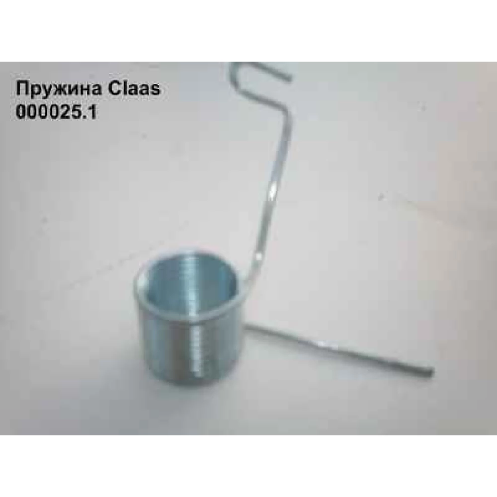 Направляющая шнура Claas Markant, 000005.2