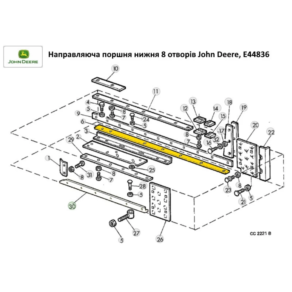 Напрямна поршня нижня 8 отворів John Deere, E44836 