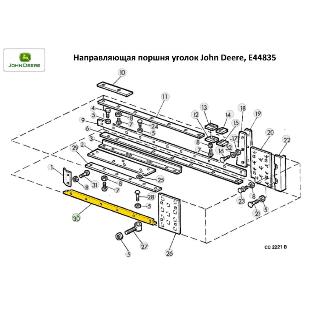 Напрямна поршня куточок 6 отворів John Deere, E44835