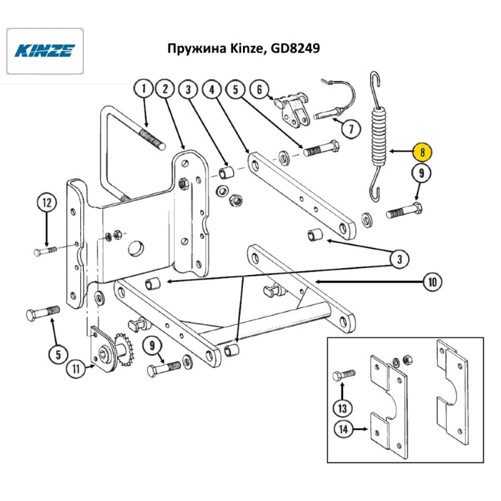 Пружина сітківки Kinze, GD8249