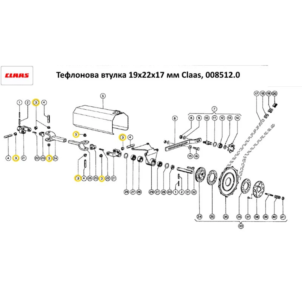 Тефлонова втулка 19x22x17 мм Claas, 008512.0