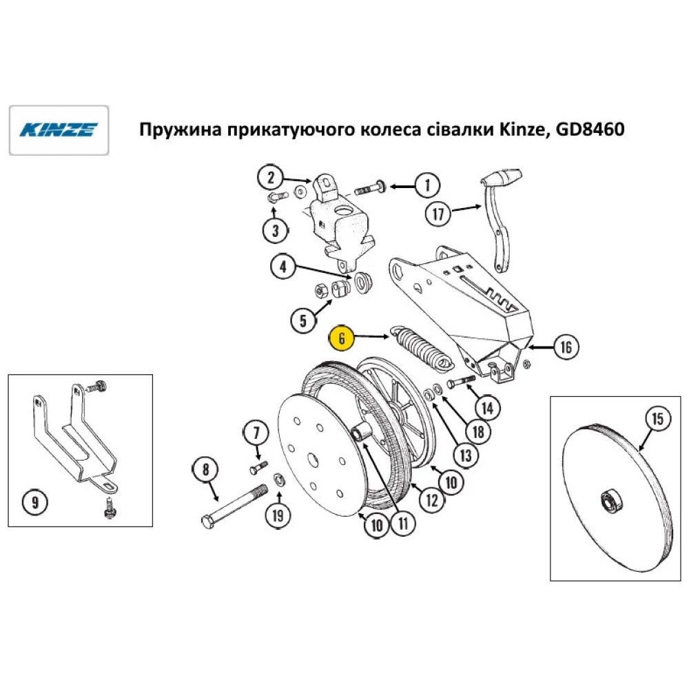 Пружина прикочувального колеса сітківки Kinze, GD8460