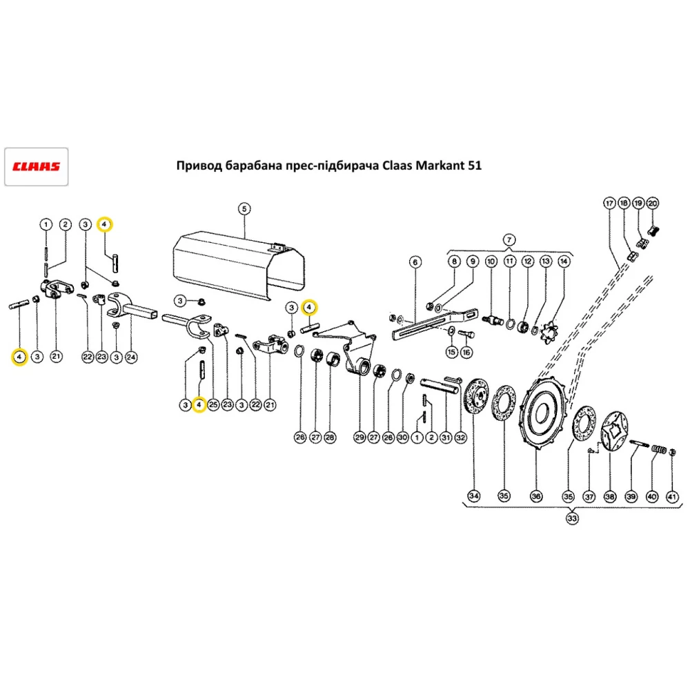 Вісь хрестовини приводу прес-підбірника Claas, 808052