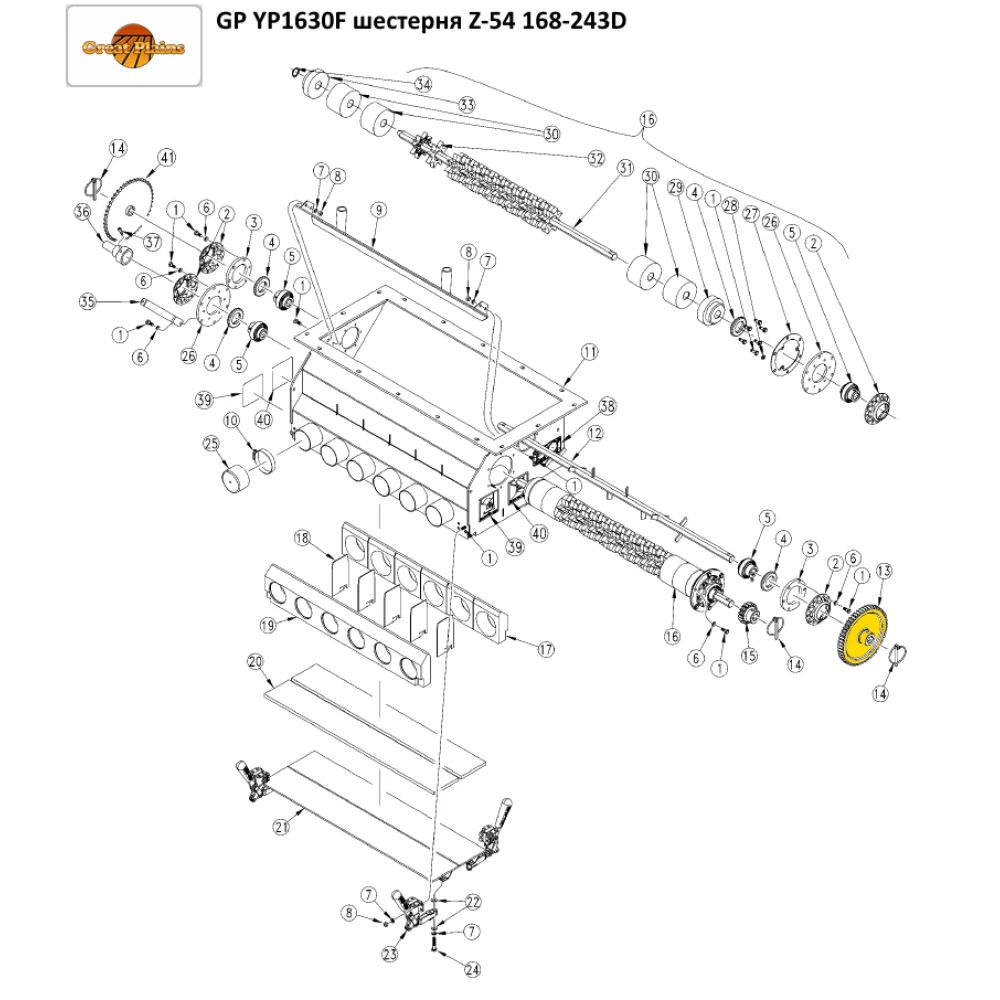 Шестірня Z-54 Great Plains 168-243D