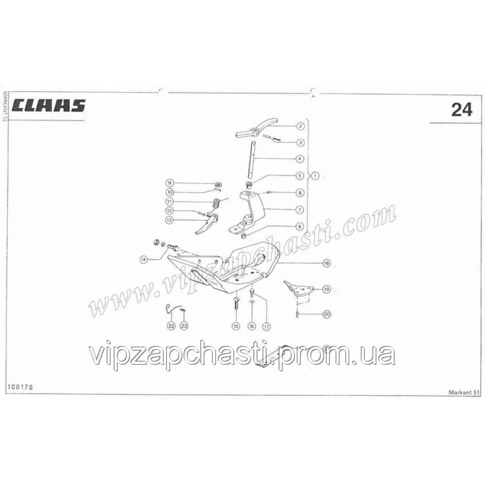 Пружина натяжна Claas Markant, 000025.1