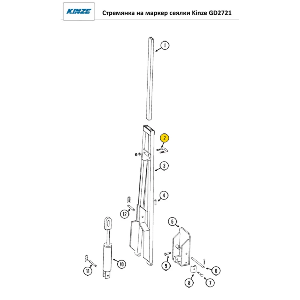 Стремянка Kinze GD2721