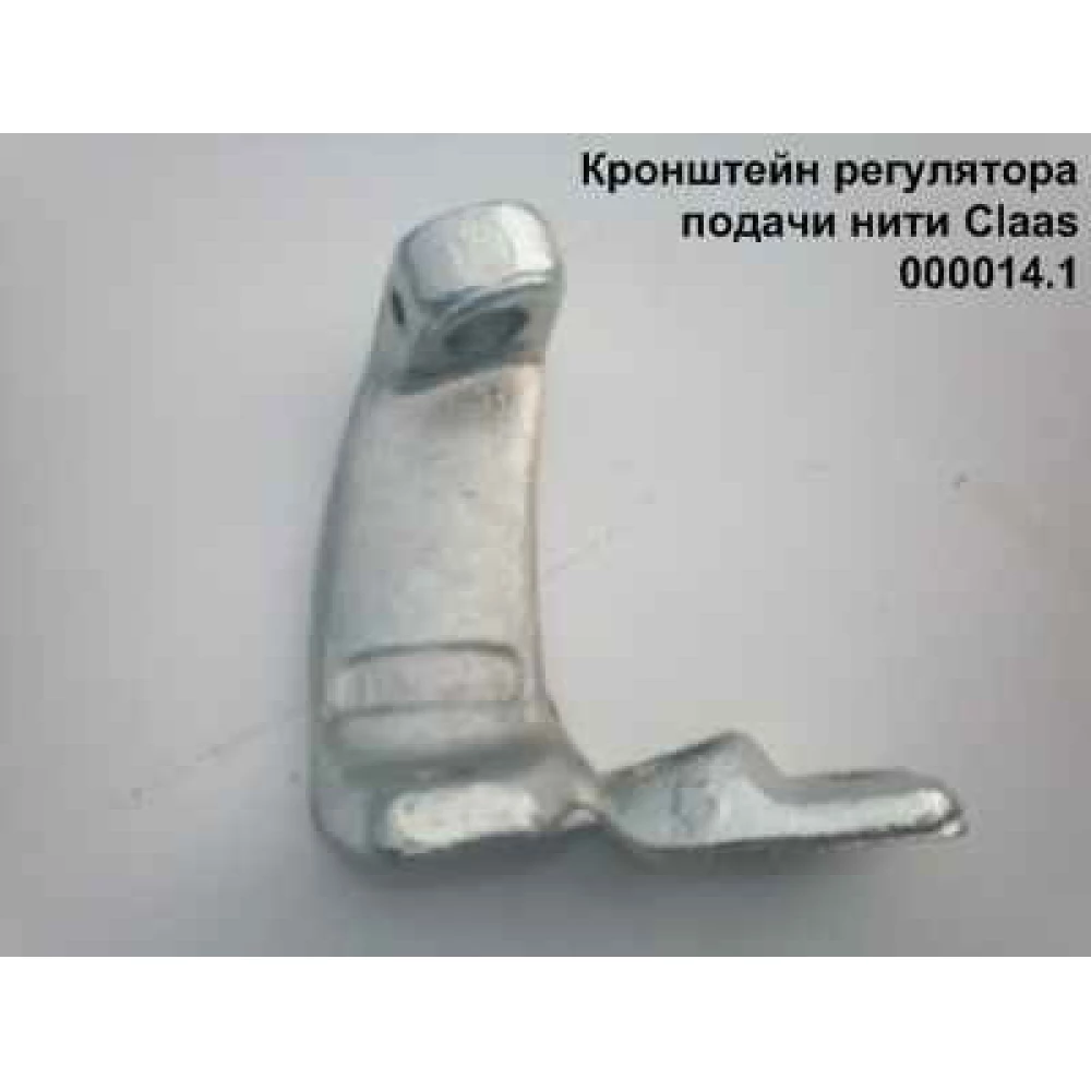 Пружина натяжна Claas Markant, 000025.1