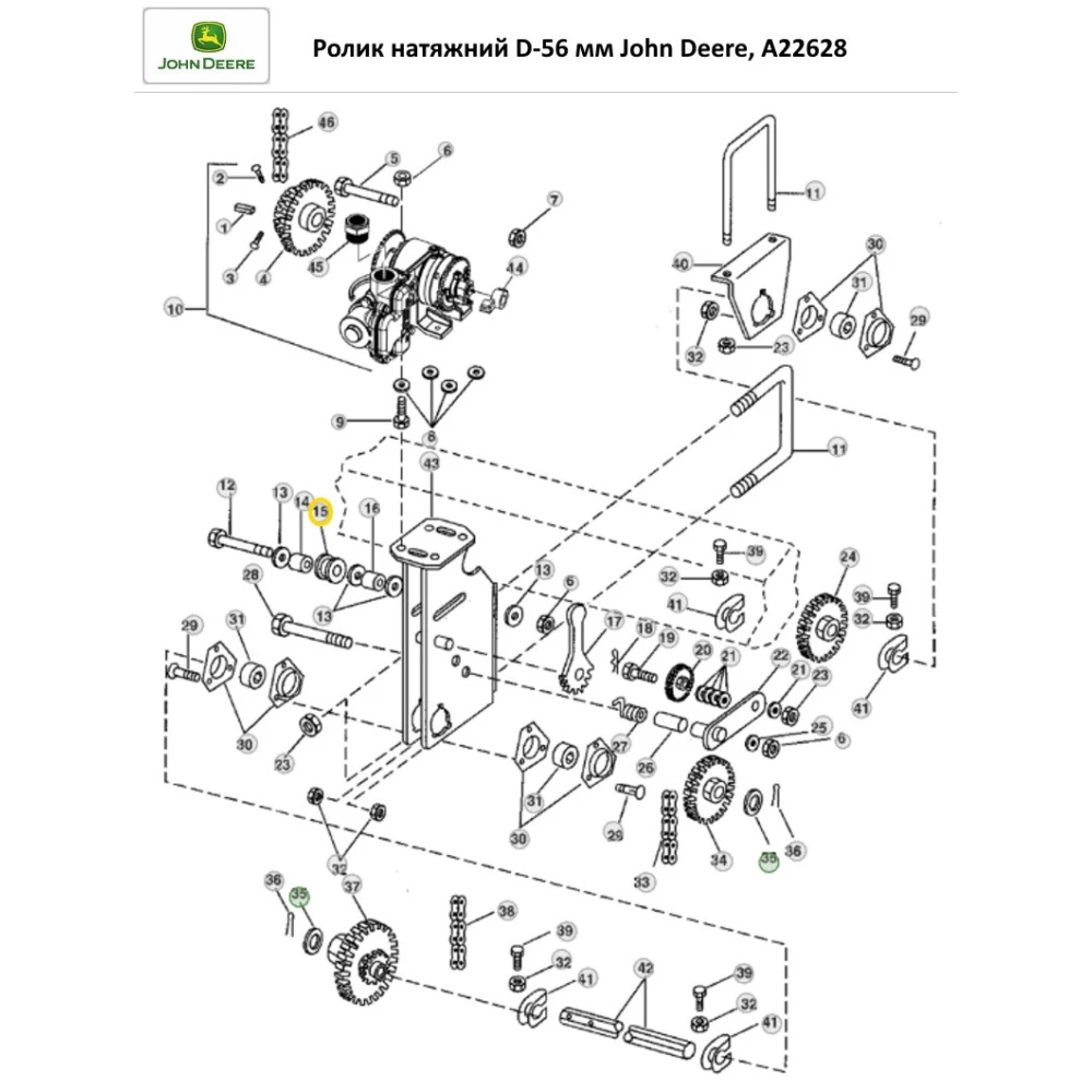 Ролик натяжний d — 17 мм, D — 56 мм, h — 33 мм John Deere, А22628