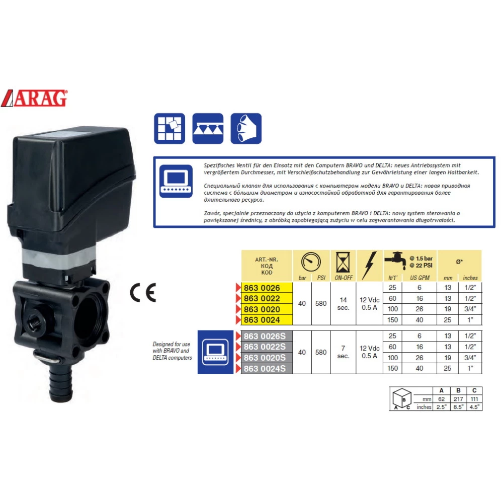 Клапан електричний 150L/M ARAG, 8630024S