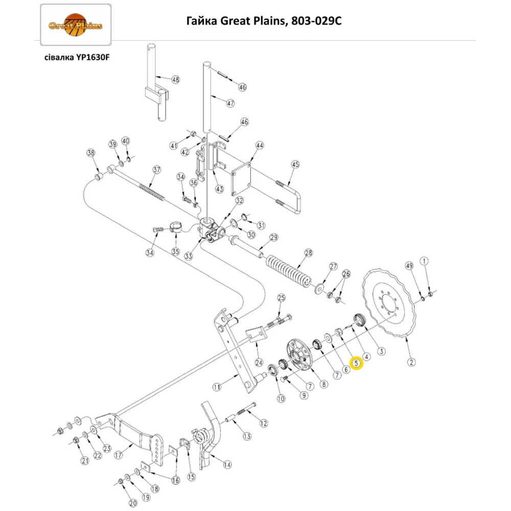 Гайка Great Plains, 803-029С
