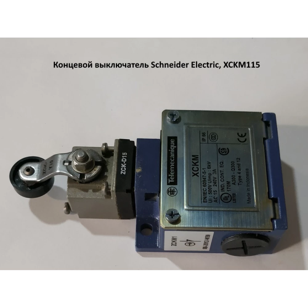 Концевой выключатель Schneider Electric, XCKM115