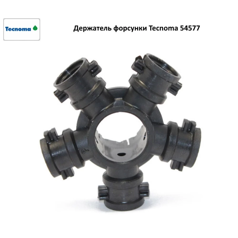 Тримач форсунки Tecnoma 54577