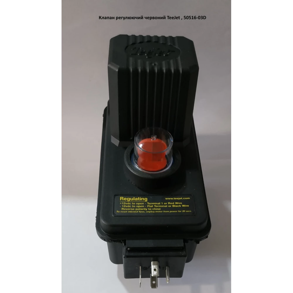 Клапан регулює червоний TeeJet, 50516-03D