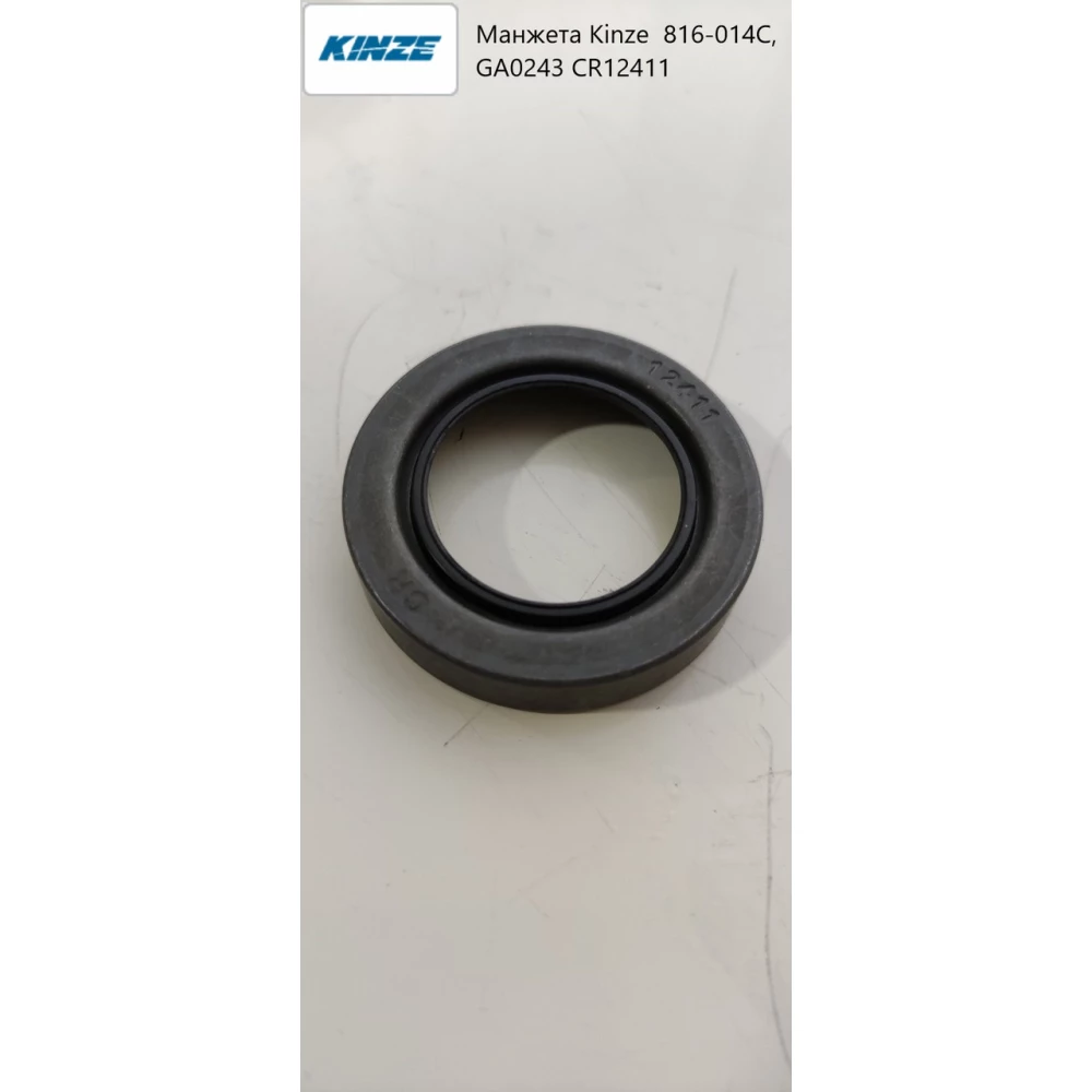 Манжета Kinze  816-014C, GA0243 CR12411