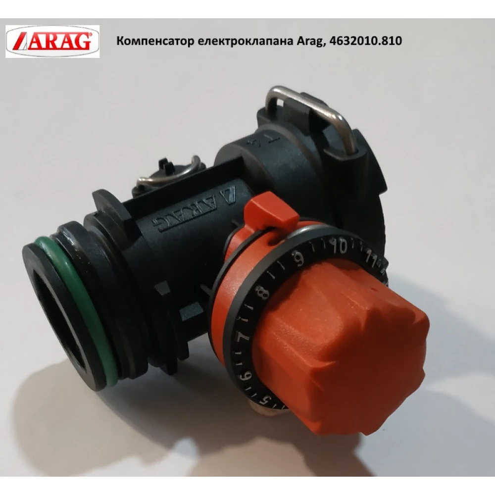 Компенсатор електроклапана Arag, 4632010.810