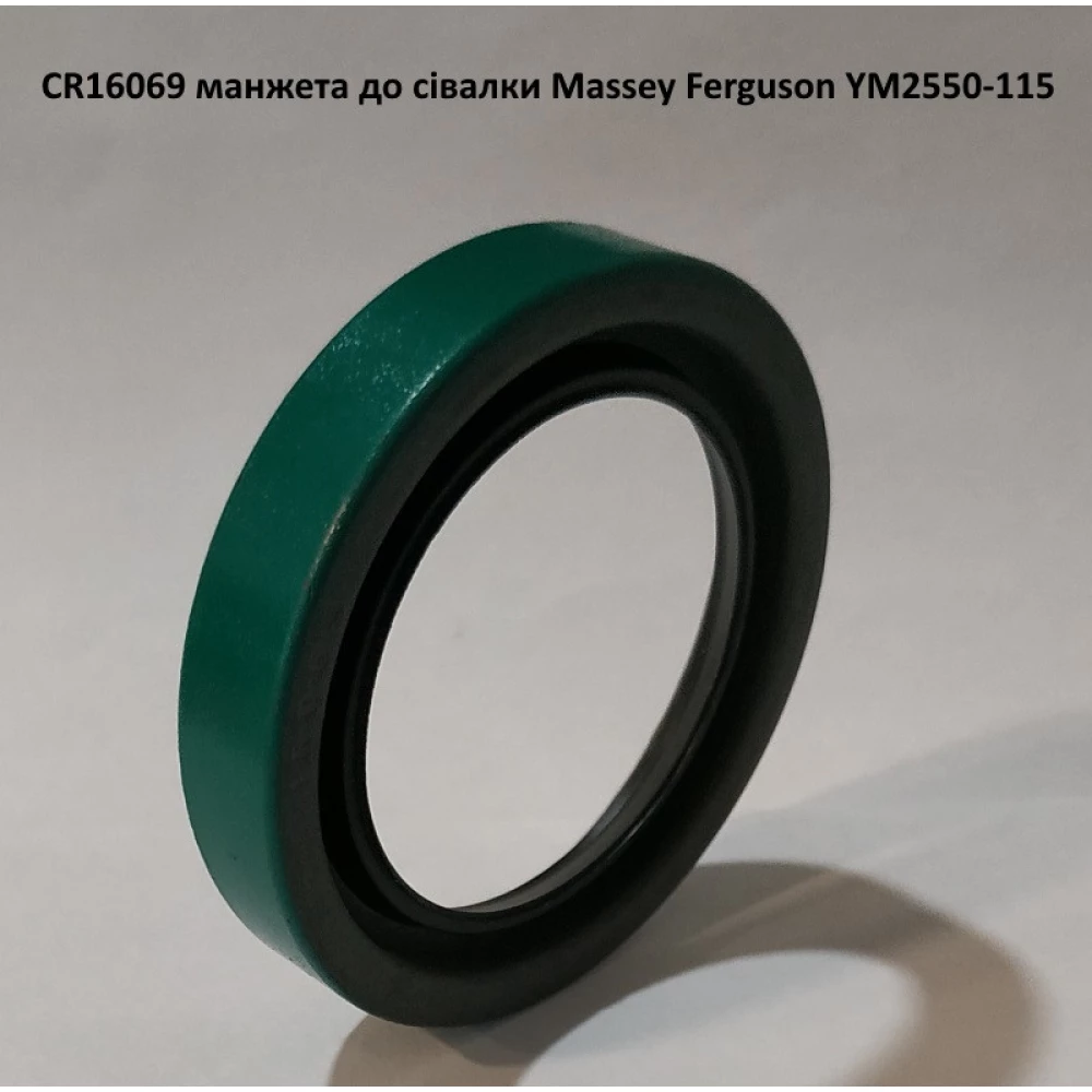 Манжета к сеялке Massey Ferguson 700731852