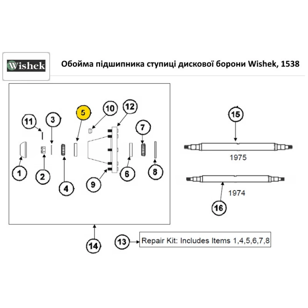 Обойма підшипника маточини дискової борони Wishek, 1538 аналог 2720