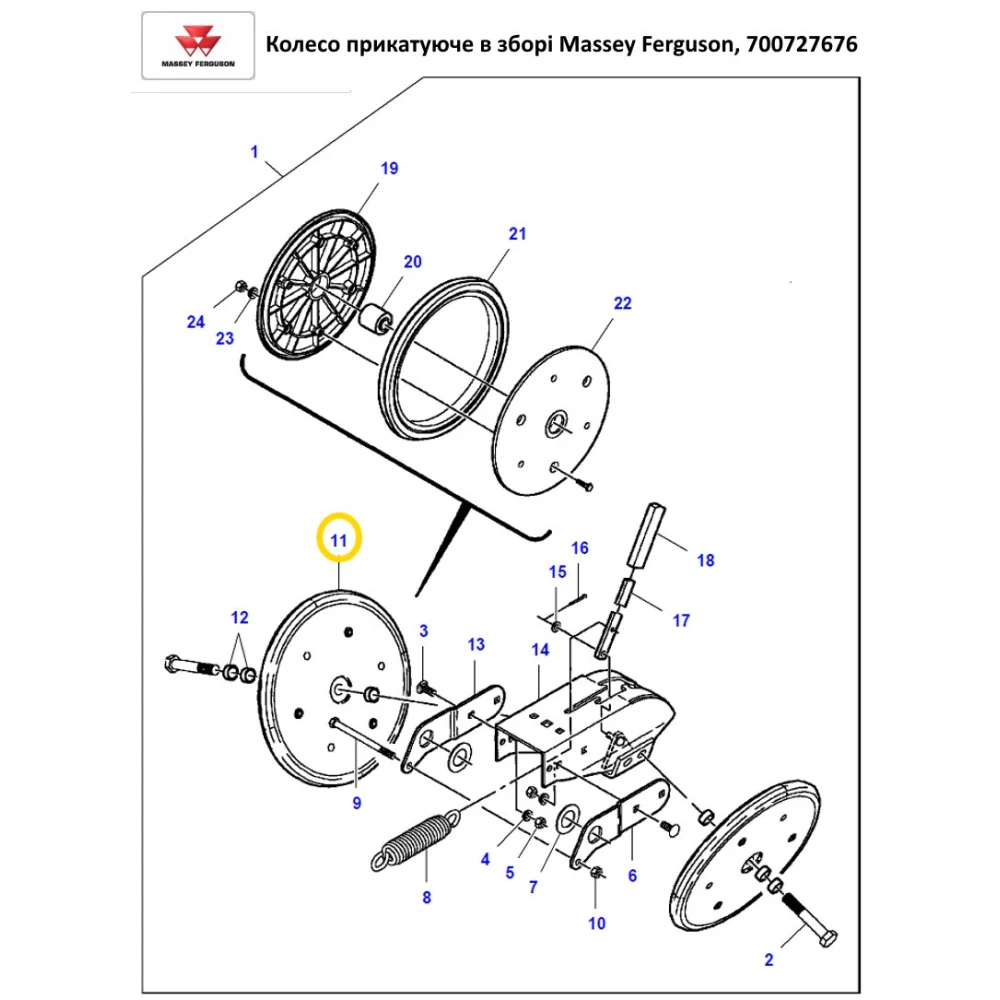 Колесо прикочувальне в зборі Massey Ferguson, 700727676