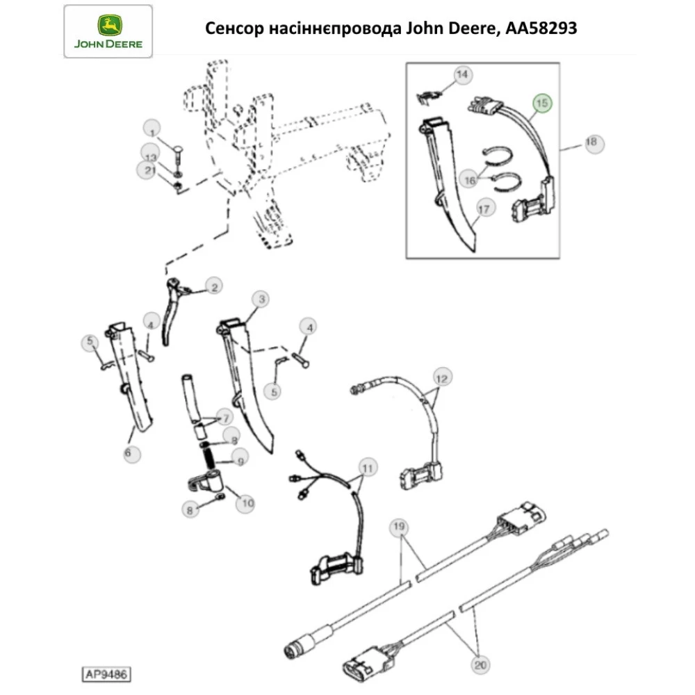 Датчик высева семян John Deere, AA58293
