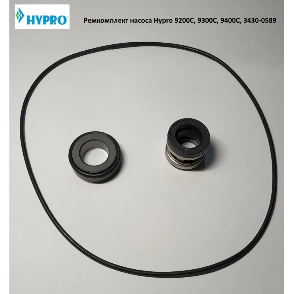 Ремкомплект насоса Hypro 9200С, 9300С, 9400С, 3430-0589 
