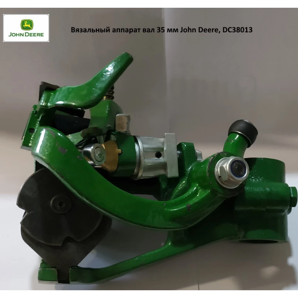Вязальный аппарат John Deere DC38013 вал 35мм