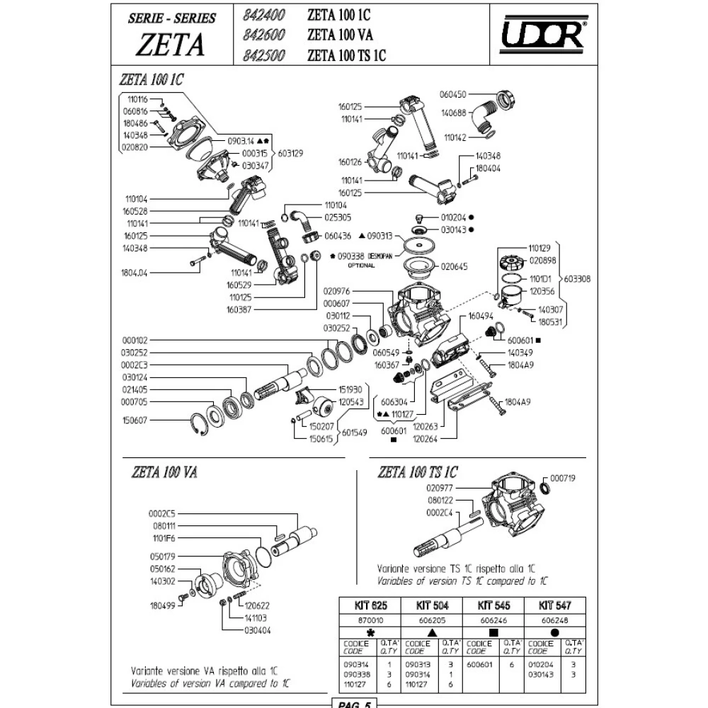Патрубок колектора насоса Udor Zeta 85-100, 160125 