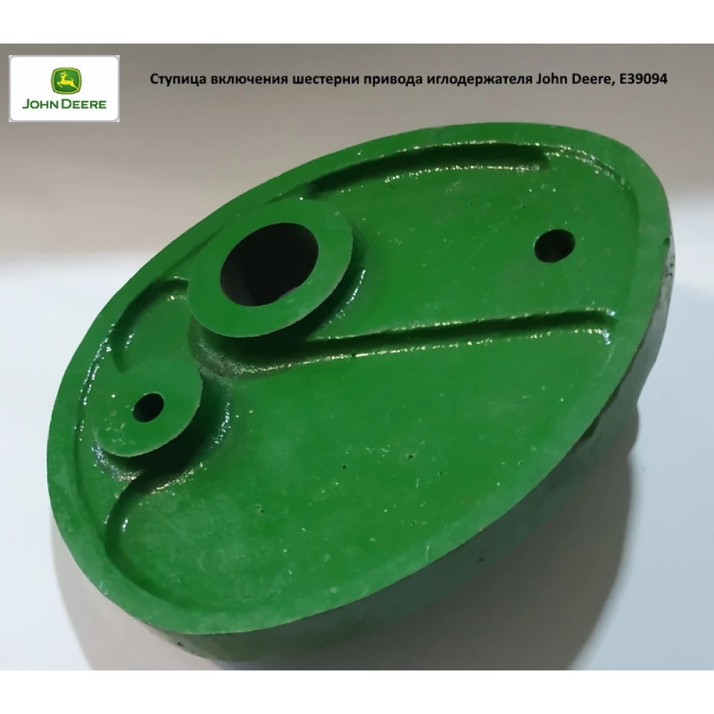 Ступиця увімкнення шестерні приводу голкотримача John Deere JD342, JD346, E39094