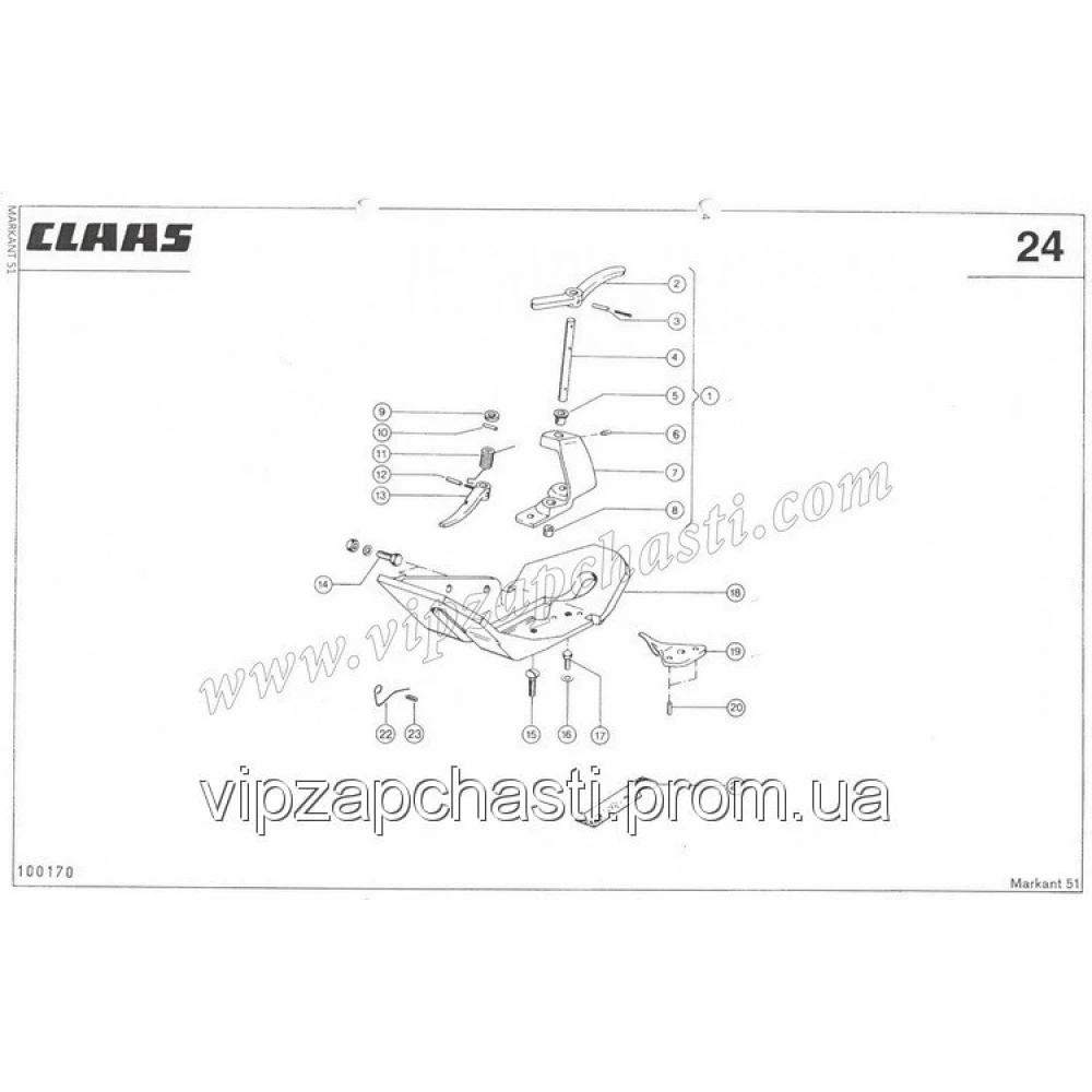 Кронштейн вертольота з/з 000014.1 Claas Markant