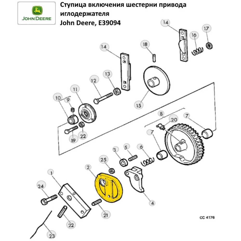 Ступиця увімкнення шестерні приводу голкотримача John Deere JD342, JD346, E39094
