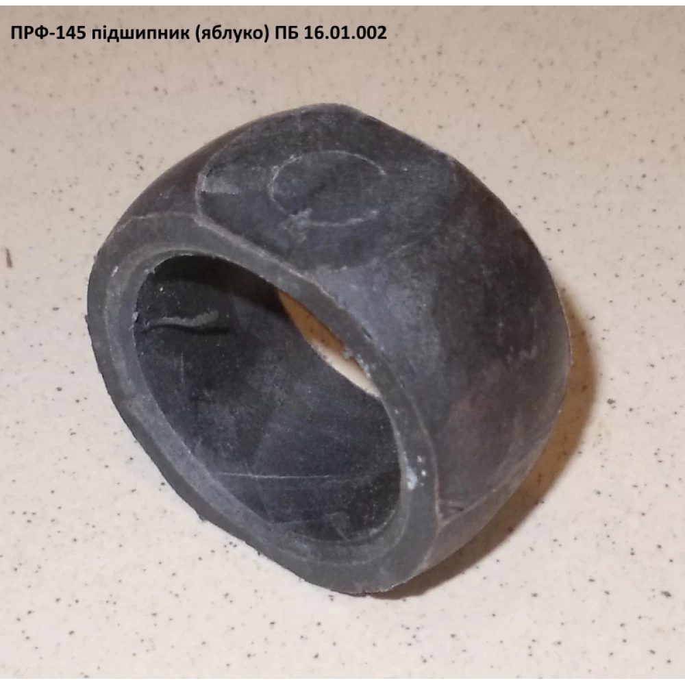 Подшипник ПРФ-180 ПБ 16.01.002