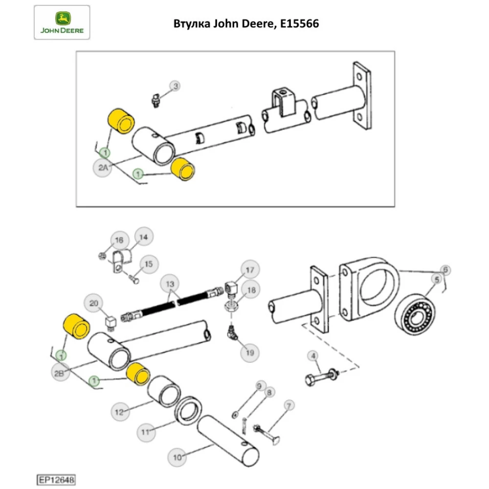 Втулка 42х46х33 толкателя поршня John Deere, E15566