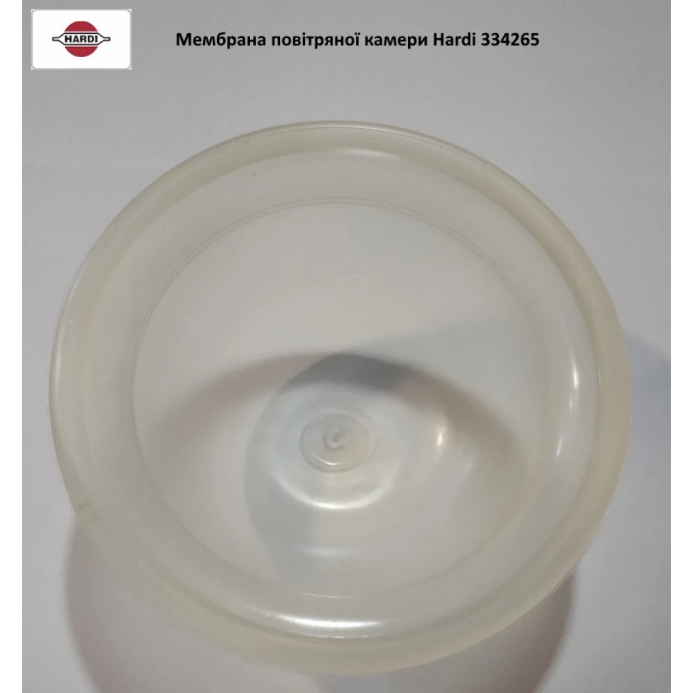 Диафрагма воздушной камеры Hardi, 334265