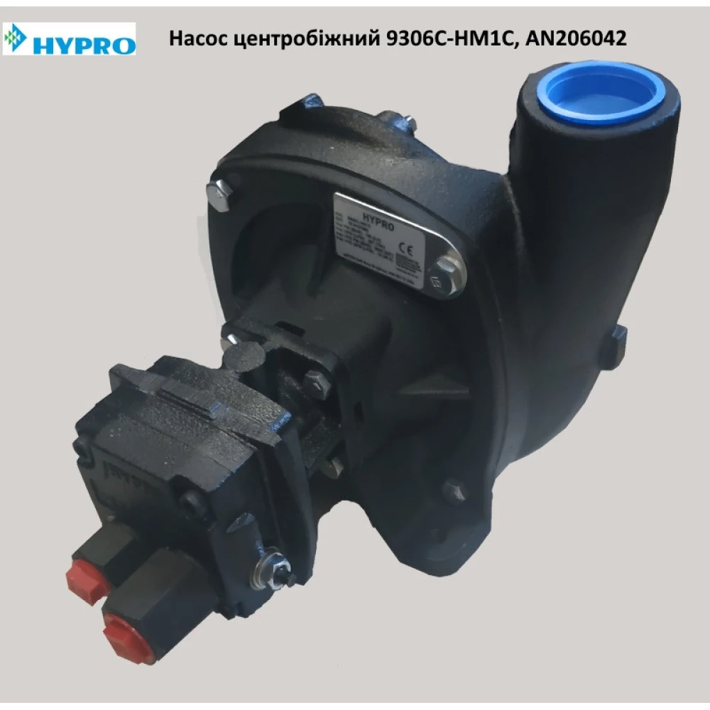 Насос відцентровий 9306С-HM1C, AN206042