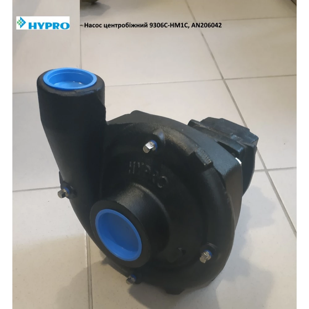 Насос відцентровий 9306С-HM1C, AN206042