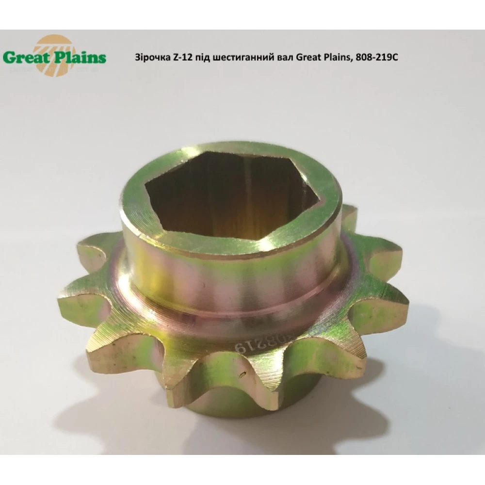 Звездочка z-12 под шестигранный вал Great Plains 2510HDP, 808-219C