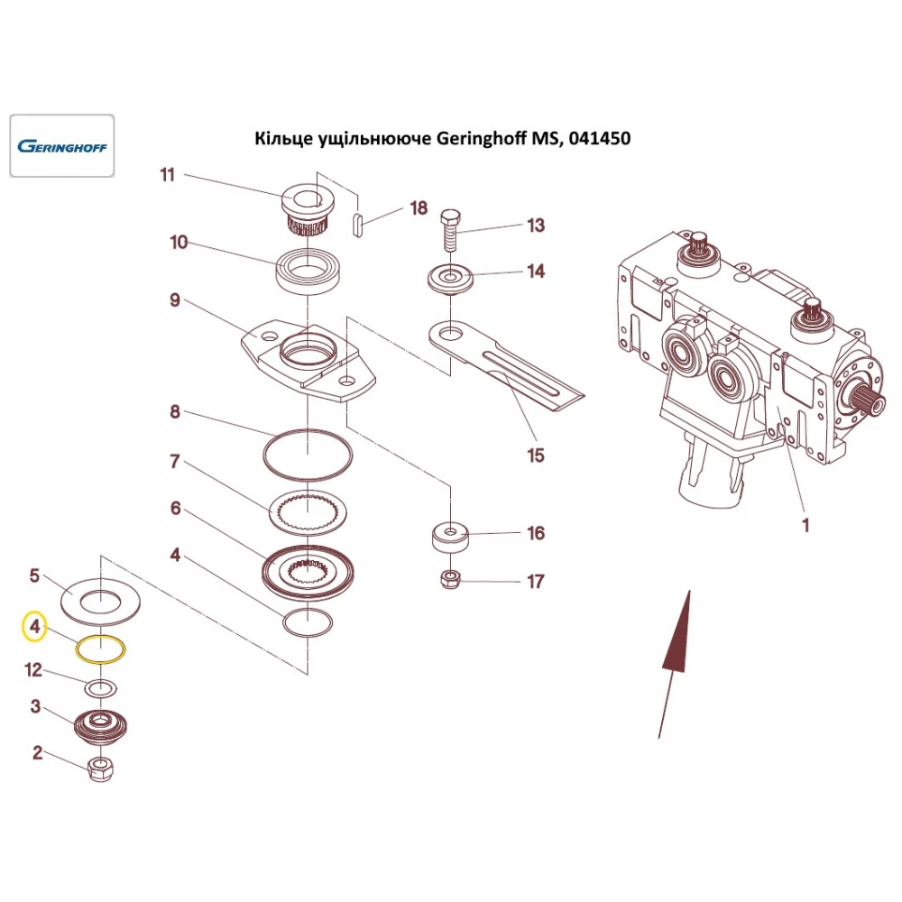 Кільце ущільнювальне Geringhoff MS, 041450