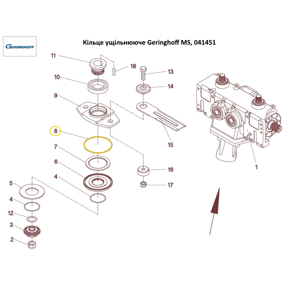 Кільце ущільнювальне Geringhoff MS, 041451