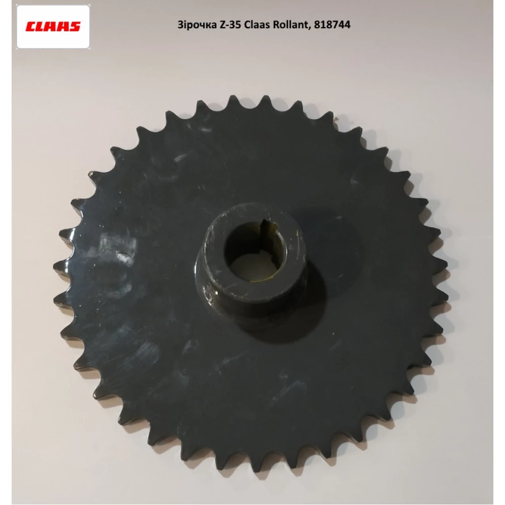 Зірочка z-35 прес-підбірників Claas Rollant, 818744