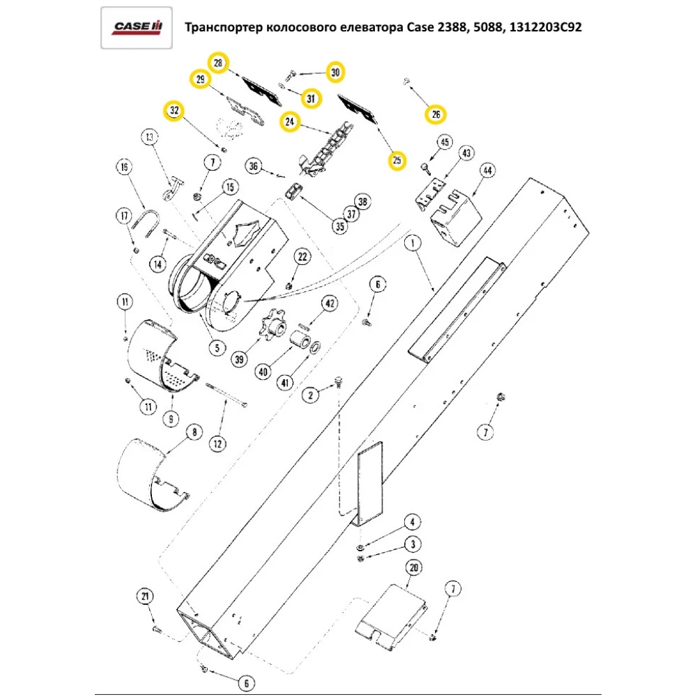 Елеватор колосовий Case 2188, 2366, 2388, 5088, 1312203C92