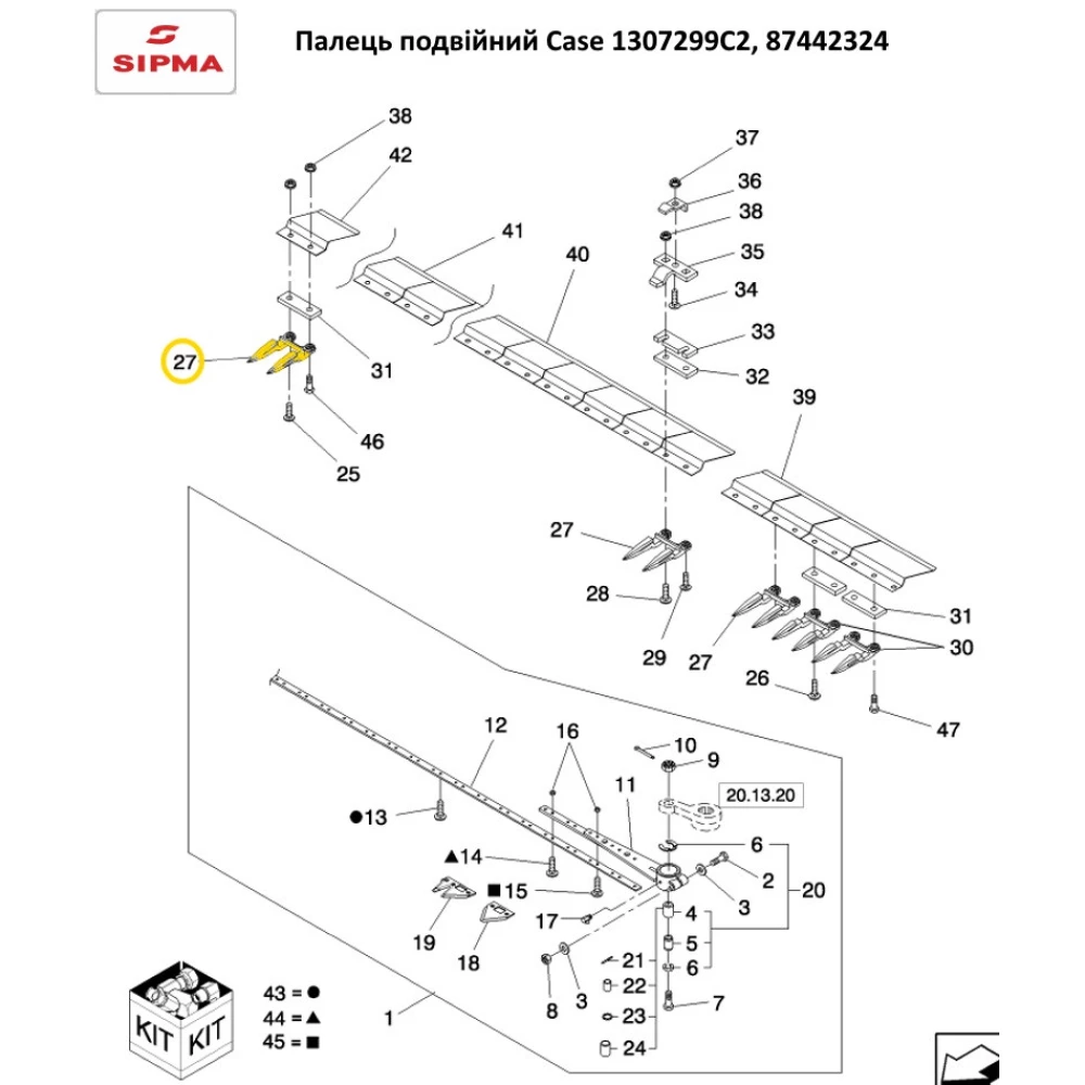 Колодка головки коси Case, 1313797C1